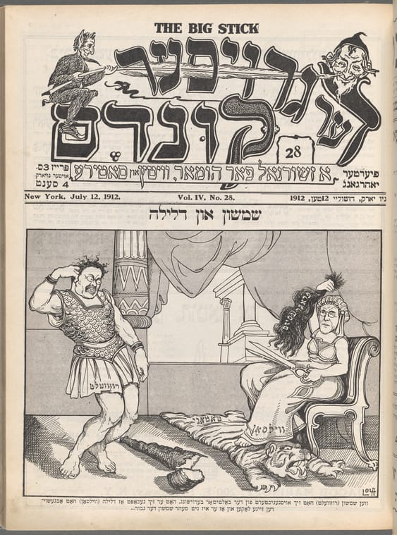 Yiddish Newspaper image of Delilah cutting off Samson's hair 
