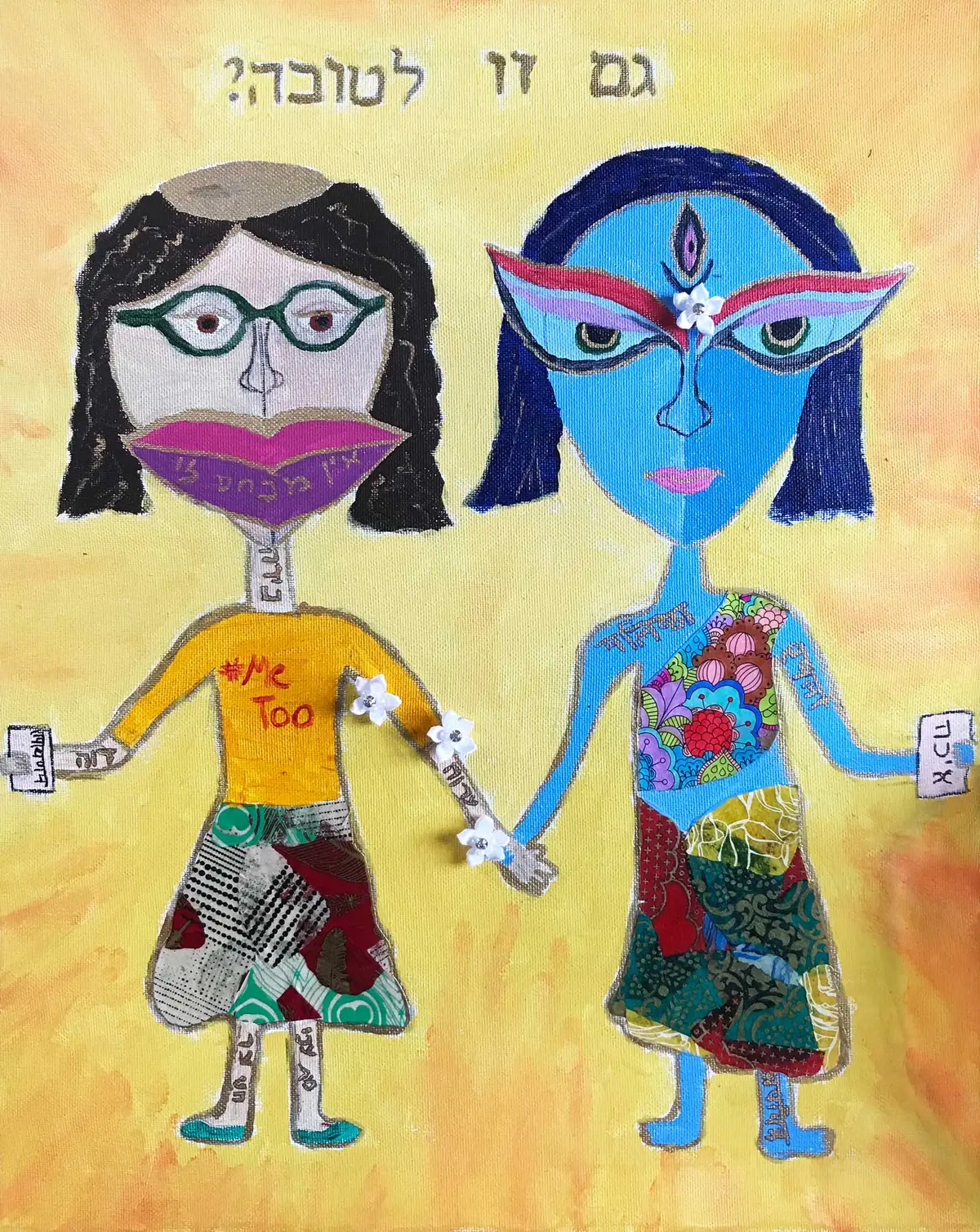 GUEST POST: On Tisha B'Av, Grief and Transformation After  Assault, by Rabbi Amalya Volz