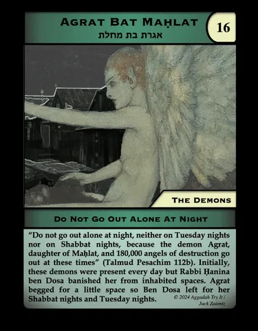 Jewish vampires, ghosts, demon infestations and God's magic sword