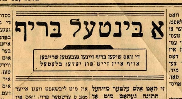 Says "a bintel brief" in yiddish