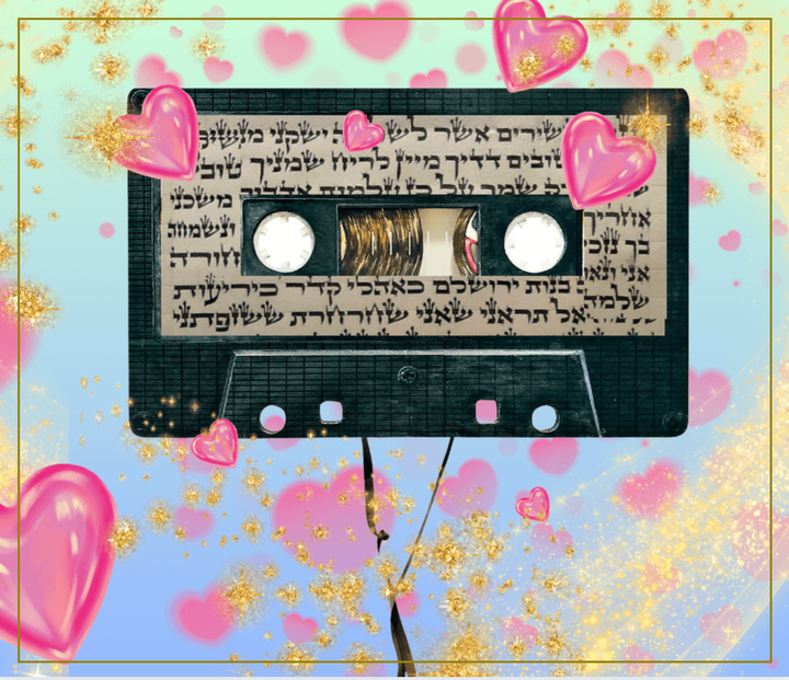 The Love Psalm Hypothesis